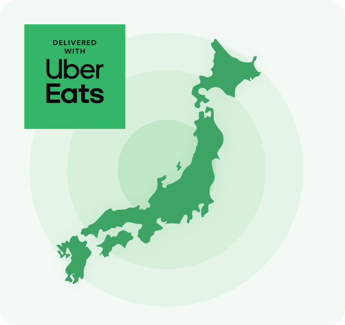 全国47都道府県のUber Eats サービス対応エリア